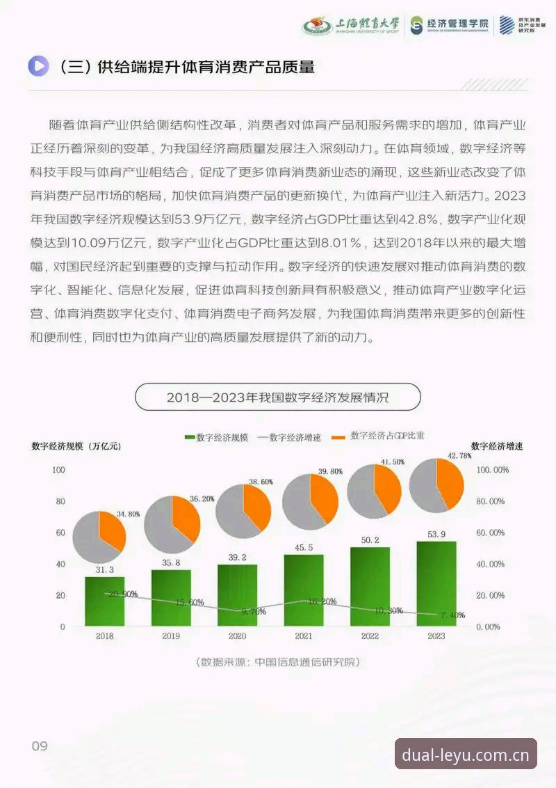 如果你在2024年之前用过体育数据类网站，大概记得那种每隔5分钟手动按一次刷新键、然后看着比分牌卡在旧数据的烦躁感。我算了下，旧版平均每分钟多花掉用户22秒的无效等待，一天下来接近13分钟——这还不算数据延迟带来的误判。所以我见到LEYU信息双向同步的访问中心的第一个疑问是：它真的能把这个数字降到0吗？试了两个月，答案基本是肯定的。