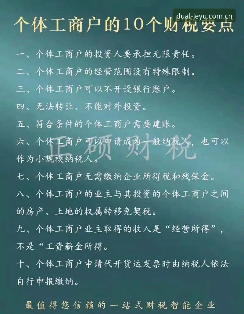 5个避开LEYU信息双向同步访问中心注册与同步雷区的实操要点