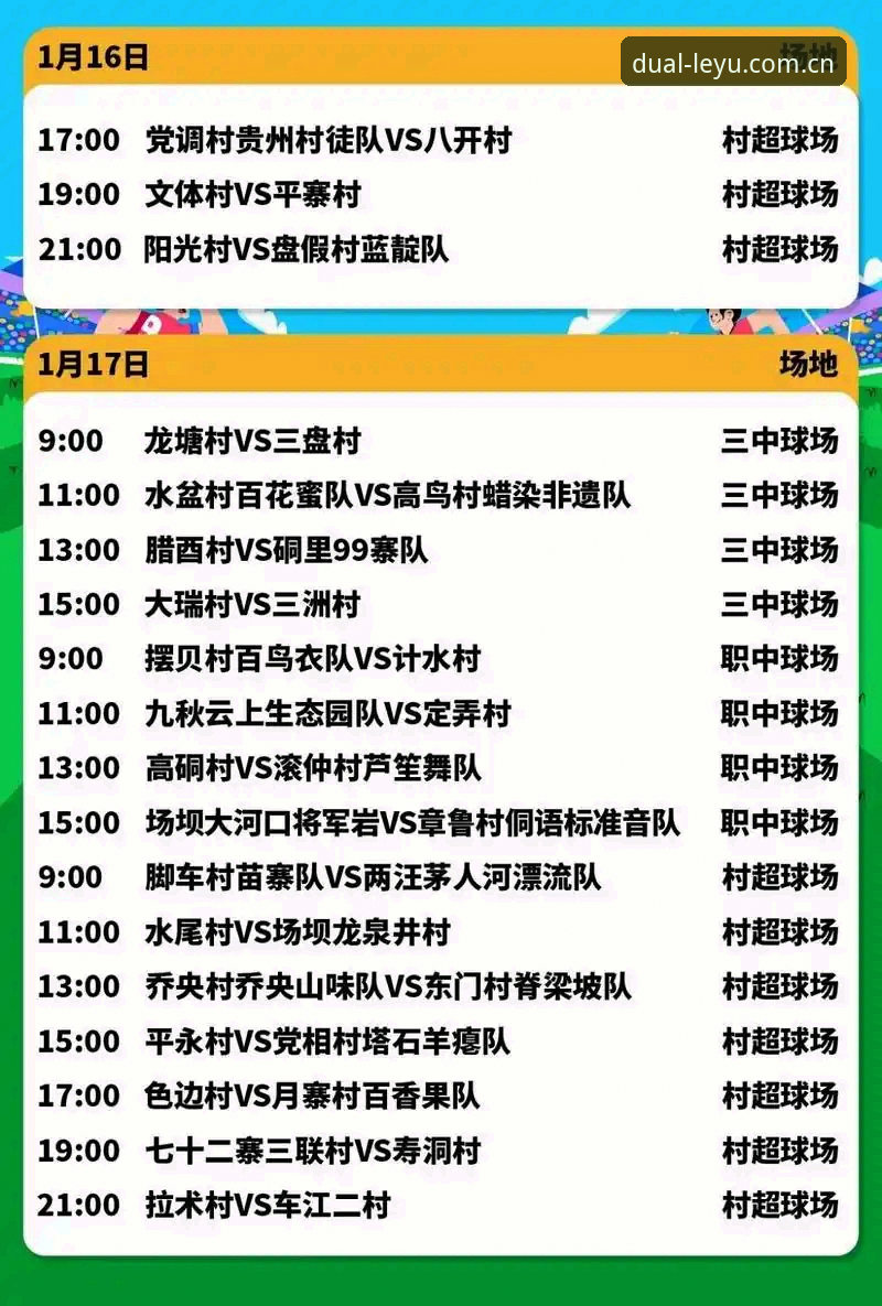 揭秘leyu赛程积分榜CN版数据滞后真相：安卓推送LEYU中国主页手机版如何做到端到端同步？